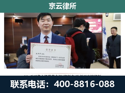 秦皇岛市经济技术开发-养殖厂拆迁纠纷律师