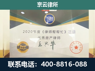 秦皇岛市经济技术开发-养殖场征收律师