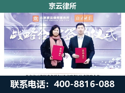 秦皇岛市经济技术开发-养殖场拆迁律师