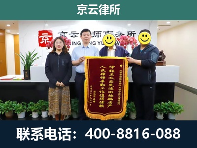 秦皇岛市经济技术开发-养殖场拆迁律师