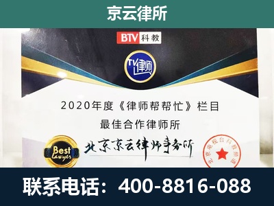秦皇岛市经济技术开发-养殖场征地补偿律师