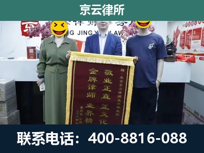 秦皇岛市经济技术开发-养殖企业拆迁律师