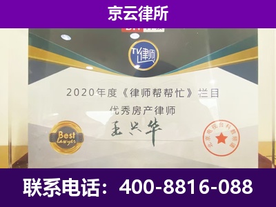 秦皇岛市经济技术开发-养殖企业拆迁律师