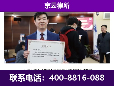秦皇岛市经济技术开发-养殖场征地补偿律师