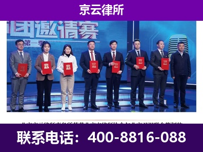 秦皇岛市经济技术开发-企业厂房拆迁律师