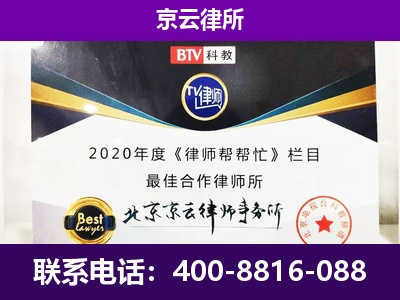 秦皇岛市经济技术开发-养殖场征收律师